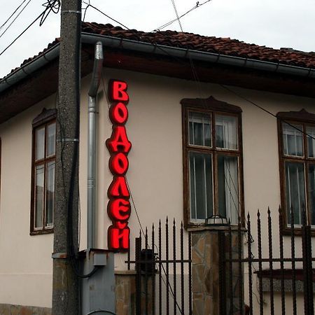 Guest House Vodolei Kotel Exterior foto